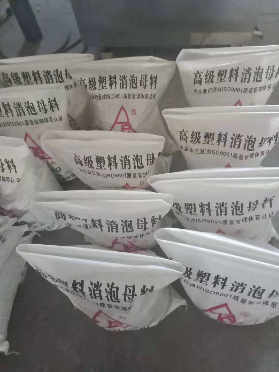 環保袋裝塑(sù)料消泡母料(liao)整車提貨，包(bao)裝環保，運